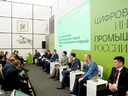 Специалисты CSoft приняли участие в конференции «ЦИПР-2022» в Нижнем Новгороде
