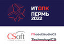 ГК «СиСофт» приняла участие в 11-м форуме «ИТОПК-2022»