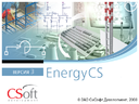 Выход новой сборки программного продукта EnergyCS ТКЗ v.3.5