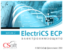 Выход новой версии программного продукта ElectriCS ECP
