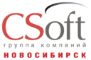 Конференция, посвященная открытию отделения CSoft Новосибирск