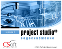 Выход новой версии программного продукта Project Studio CS Водоснабжение