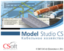 Model Studio CS Кабельное хозяйство - BIM для промышленных объектов