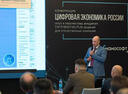 ГК CSoft приняла участие в III конференции «Цифровая экономика России: опыт и перспективы внедрения САПР/BIM/ГИС/PLM-решений для отечественных компаний»