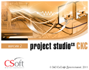 Project Studio CS СКС - на выставке «Связь-Экспокомм-2007»