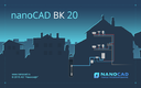 Работа с базами данных и основные настройки в nanoCAD ВК 20.0
