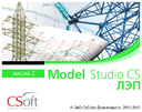 Model Studio CS ЛЭП - теперь и на платформе nanoCAD