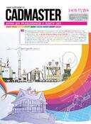 Вышел CADmaster №3-4 (76-77) 2014