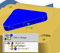 Окно задания параметров булевых операций (показано вычитание компонента Деталь1.ipt:1 из детали Part8.ipt:1) в Autodesk Inventor