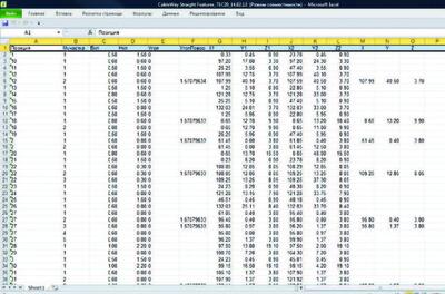 Рис. 1. Список трасс из SP3D в формате Excel