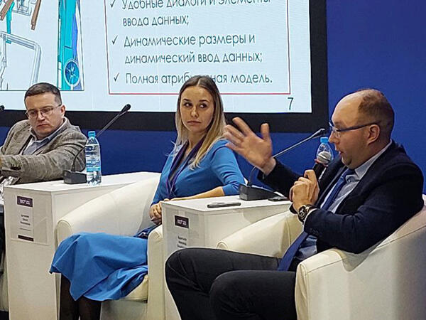 Александр Коростылев представил доклад «Единая информационная платформа СADLib для решения задач цифровизации строительства»