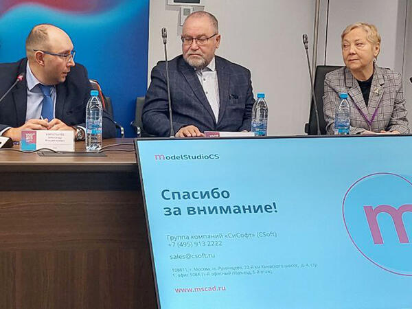 На конференции TechnoBuild помимо докладов, представленных в рамках информационных сессий, прошли «Уральские ТИМ-чтения»