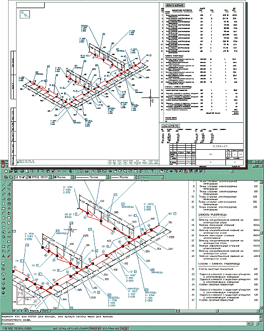 Рис. 7. На базе созданной в PLANT-4D модели можно выпустить полный комплект изометрических чертежей