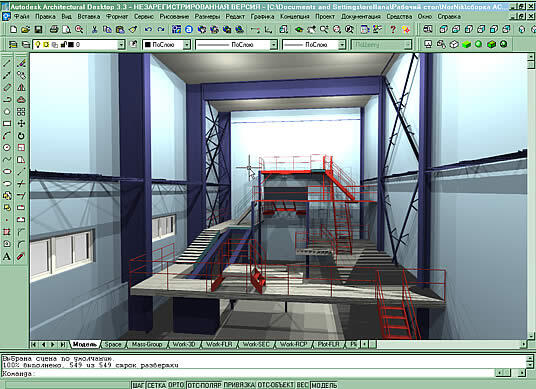Строительные конструкции, выполненные в Autodesk Architectural Desktop