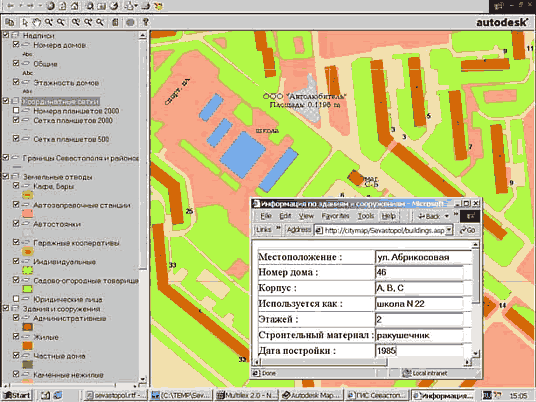 Рис. 3. Фрагмент муниципальной ГИС в Autodesk MapGuide