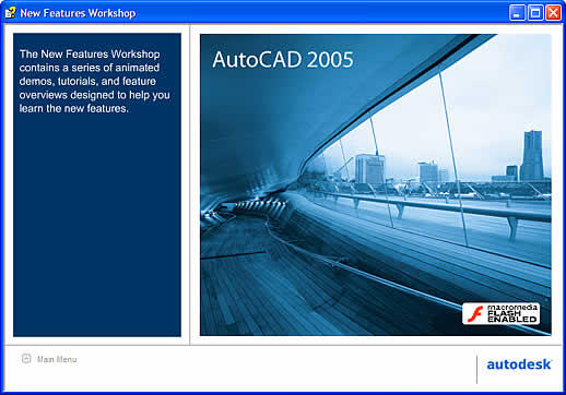Электронный учебник New Feature Workshop позволяет очень быстро освоить новую версию AutoCAD
