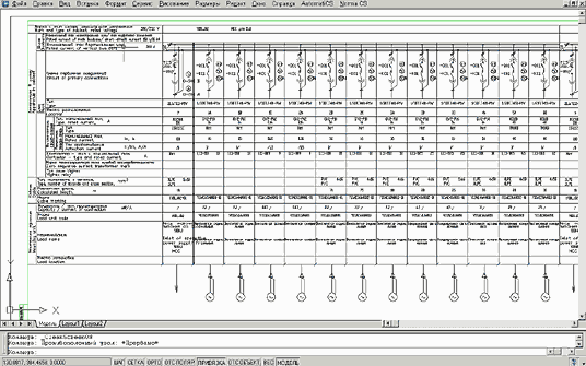Рис. 14. Результат автоматического построения чертежа в AutoCAD на основе расчетной модели, подготовленной в EnergyCS Электрика