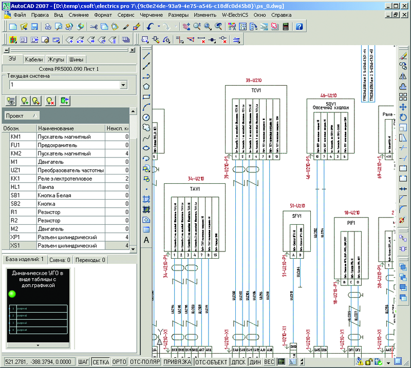 Рис. 1.а. Примеры принципиальных схем, выполненных в среде графического редактора ElectriCS Pro