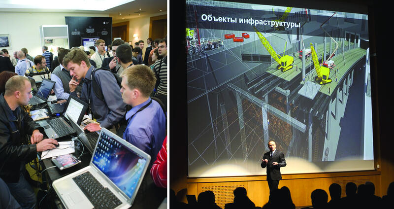 Рис. 5. В «Форуме Autodesk 2010» в Москве приняли участие порядка 1500 человек