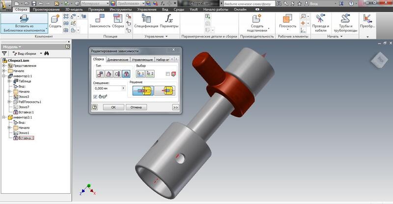 Рис. 5. Геометрическая модель сборки, созданная в Autodesk Inventor Professional 2013