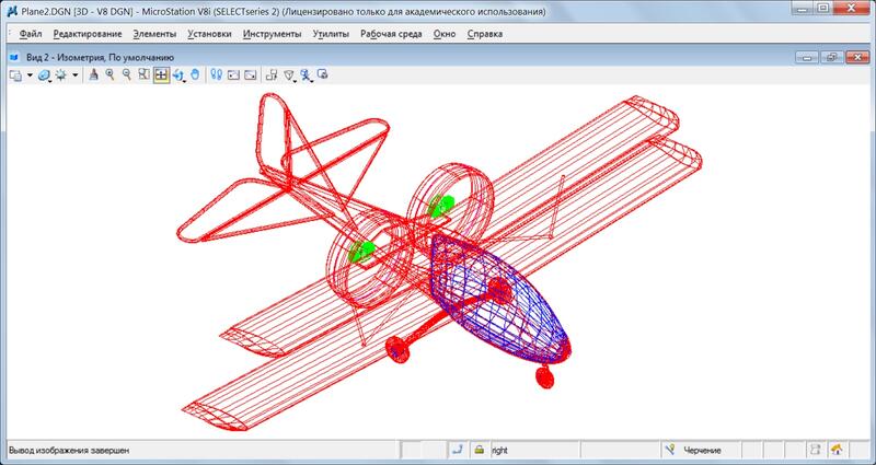 Модель самолета 2 (изометрия)