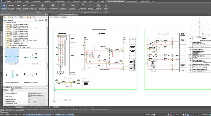 Пример схемы управления двигателем, созданной в Model Studio CS Электротехнические схемы