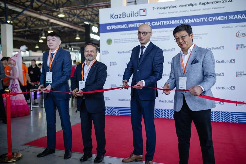 Выставка KazBuild уже почти 30 лет проходит при поддержке Министерства индустрии и инфраструктурного развития Республики Казахстан