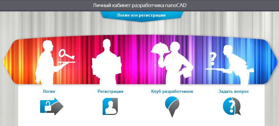 Рис. 14