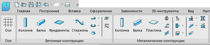Рис. 3