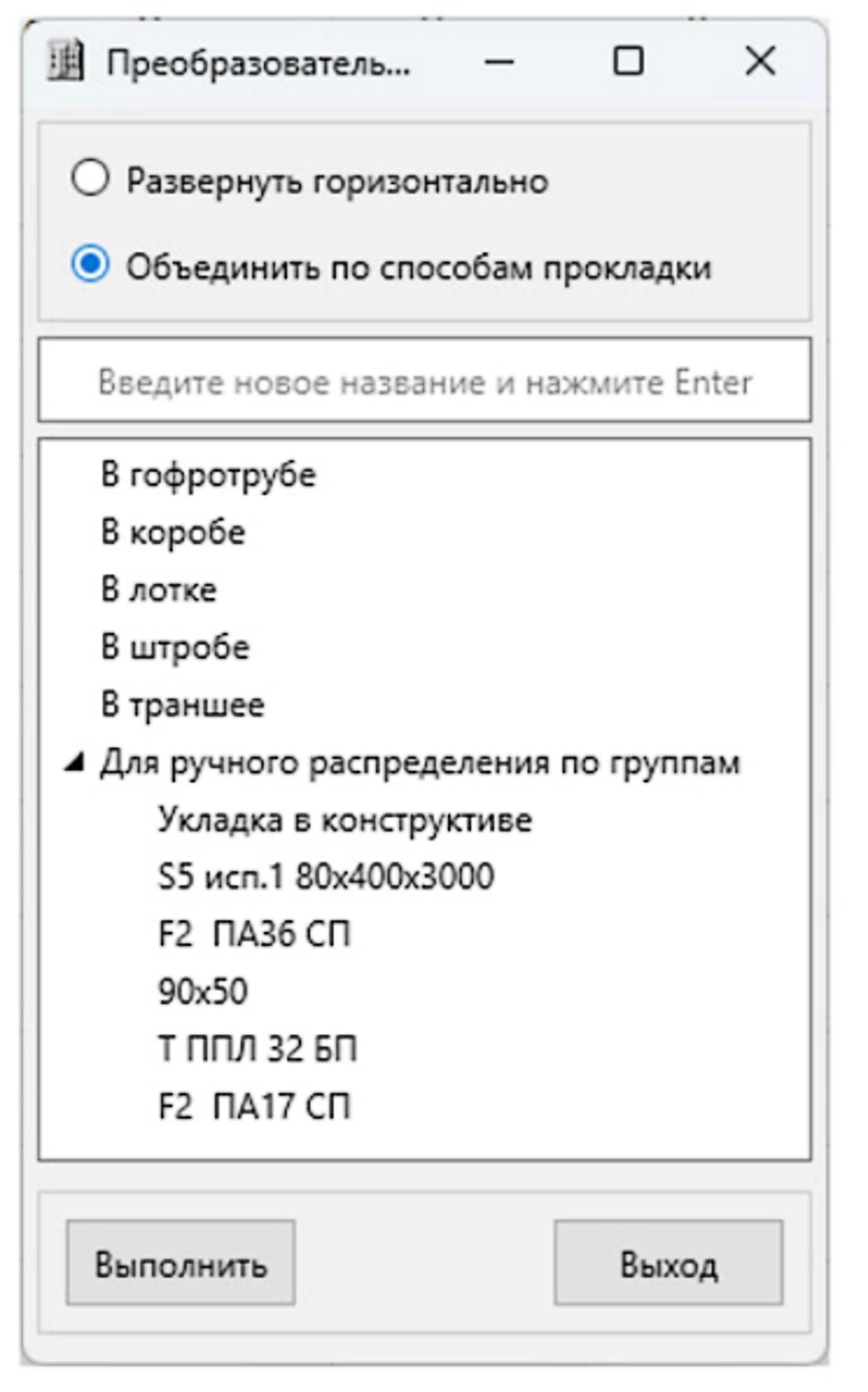 Рис. 4