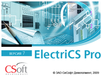 Проектирование электрических схем при помощи ElectriCS Pro 7