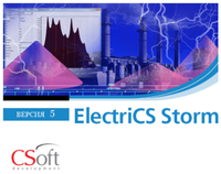 ElectriCS Storm. Заземление и электромагнитная совместимость
