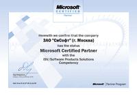 Компания CSoft получила статус Microsoft Certified Partner