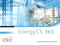EnergyCS ТКЗ 2021