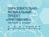 ЧОУ ДО «Стиплер график центр» стал победителем конкурса грантов Мэра Москвы