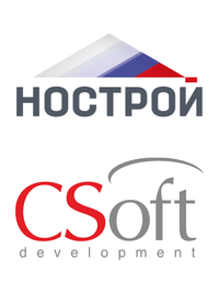 Представители CSoft приняли участие в собрании Комитета по цифровой трансформации НОСТРОЙ