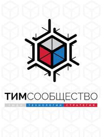 Решения ГК «СиСофт» были представлены на Конгрессе «ТИМ-сообщество 2022. Люди. Технологии. Стратегия. Москва»