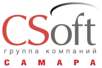 Компания CSoft Самара провела пользовательскую конференцию «Комплексная автоматизация проектирования и подготовки производства»
