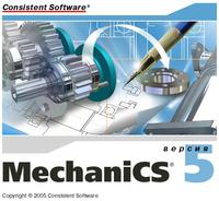 MechaniCS сертифицирован компанией Autodesk для Autodesk Inventor 10