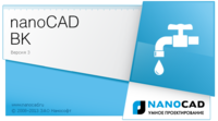 Выход новой версии программы nanoCAD ВК