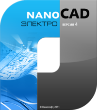 nanoCAD Электро - автоматизированное проектирование в части силового электрооборудования (ЭМ) и внутреннего электроосвещения (ЭО) промышленных и гражданских объектов