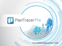 Начались поставки PlanTracer 2.0 для AutoCAD и AutoCAD LT