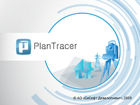 Серия программных продуктов PlanTracer