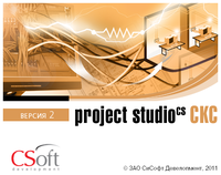 Project Studio CS СКС - поддержка AutoCAD 2009