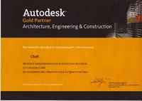 Компания CSoft объявляет о выходе 2012 версий решений Autodesk для машиностроения и промышленного производства