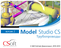 Model Studio CS: реализована поддержка 64-битной версии AutoCAD