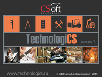 ГК CSoft – активный участник IX Форума по цифровизации оборонно-промышленного комплекса России «ИТОПК-2020»