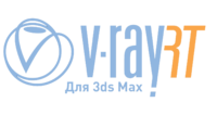 Выпущено обновление V-Ray 2